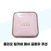 Kill Cover Mesh Glow Cushion No. 4 Ginger (Main + Refill) (37683505)