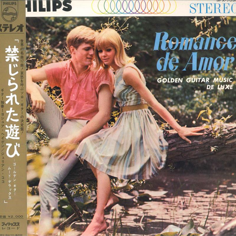 

LP Record JOSHUA HEYGEN, JULIAN COCO - Romance De Amor Golden Guitar Music SFX7030 PHILIPS Japan Pop Used