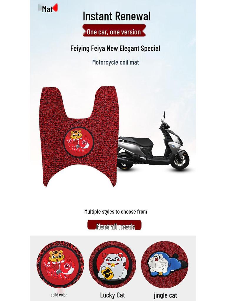 Feiying Feiya Waterproof, Dirt & Wear Resistant Coil Foot Mats
