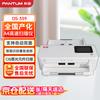 PANTUM DS-339 A4 High-Speed Duplex Document Scanner