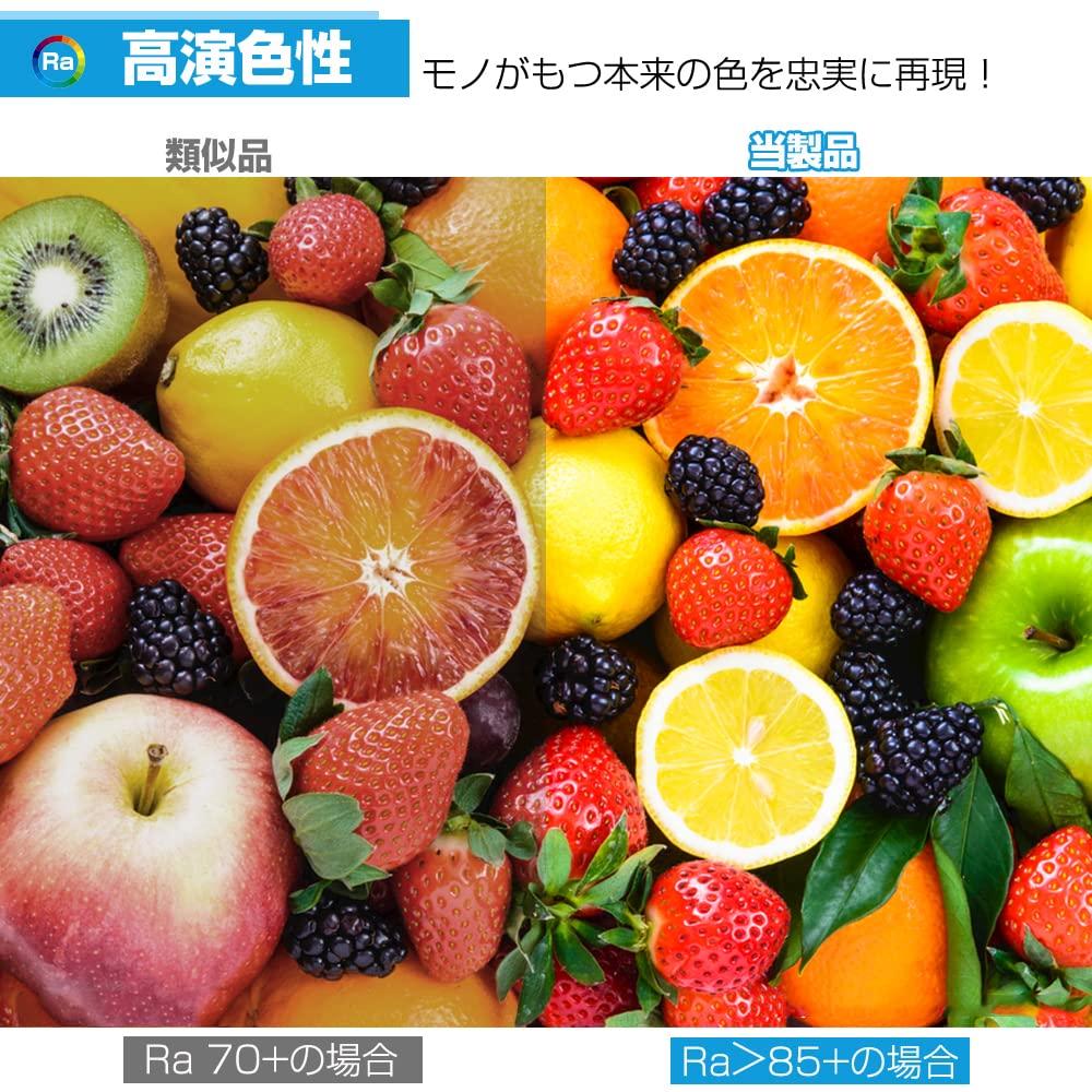 MAGOKORO LED Fluorescent Light Fixture, Integrated Fixture, 40W LED Base Light, 120cm, Kitchen Light, 36W Power Consumption, Integrated Straight Tube