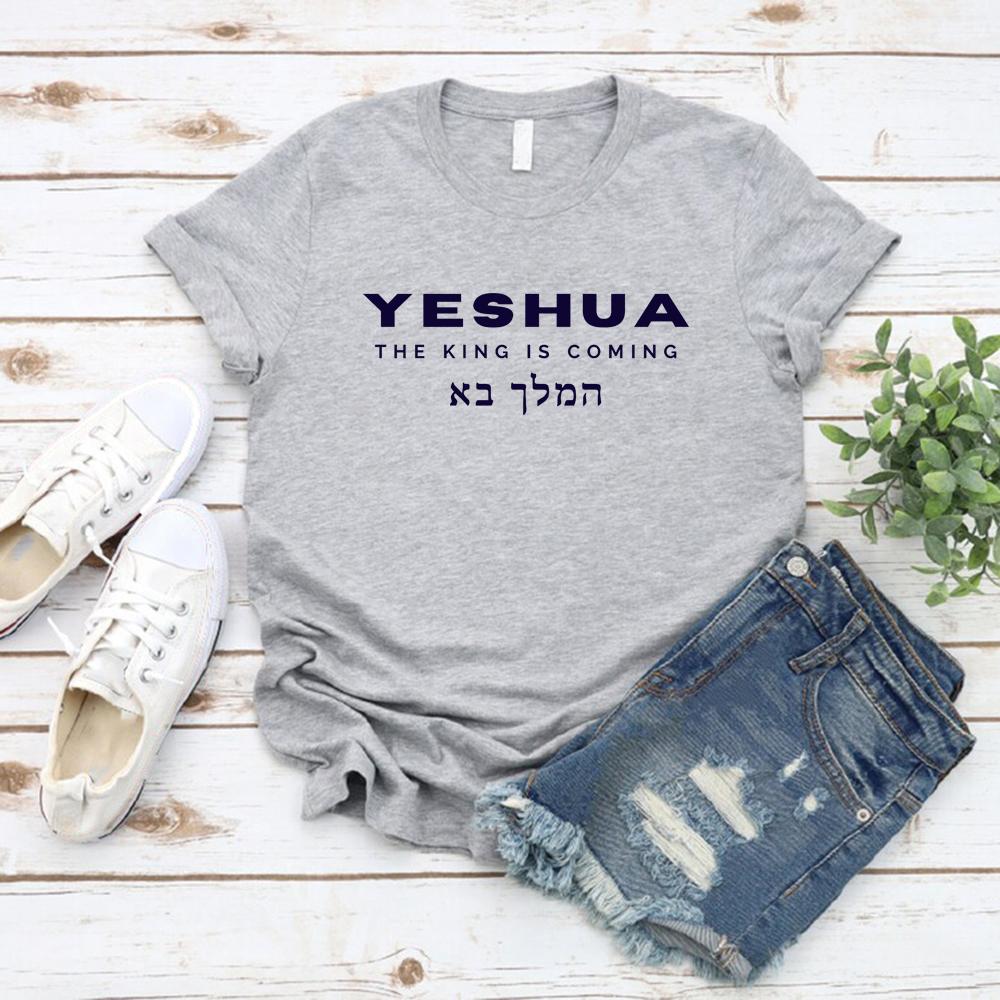 The King Is Coming T Shirt Yeshua Shirts Christian Gifts Men Women Short Sleeve T-shirt Bible Verse Tops Streetwear Jesus Tshirt