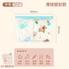 Children's Clothing Sub-packaging Storage Bag Kindergarten Entry Clothes Food Preservation Storage Dust-proof Travel Sub-packaging Bag