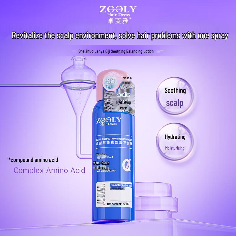 Успокаивающий балансирующий лосьон Zhuolanya Qiji