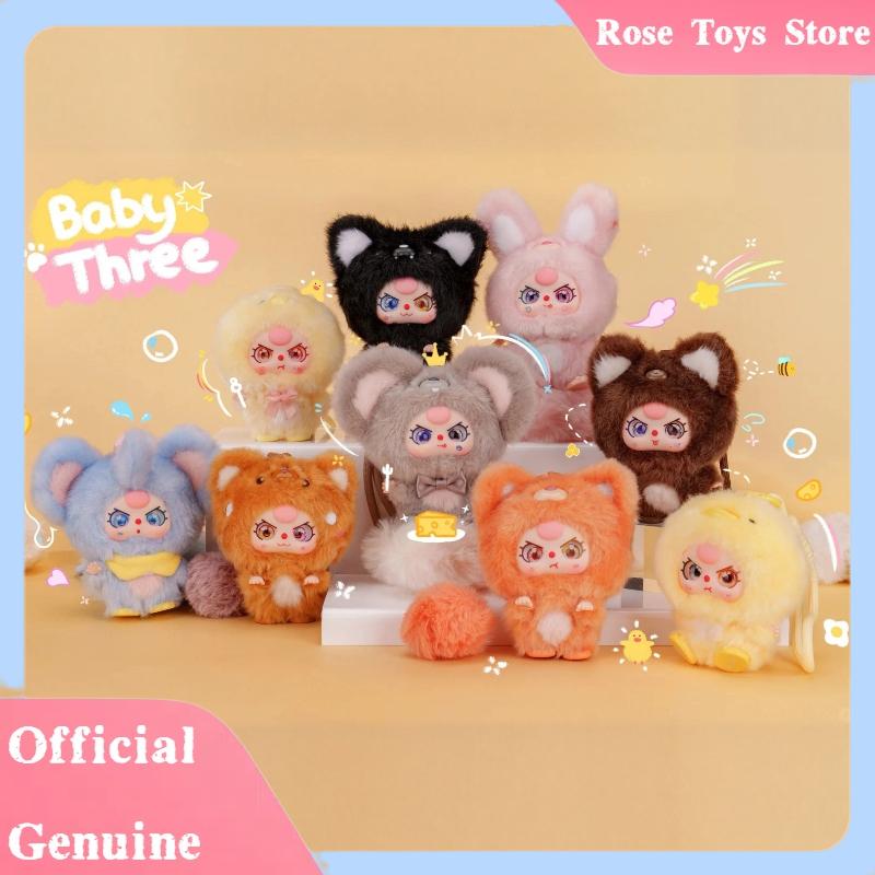 Baby Three Mini Hug Series Vinyl Face Plush Pendant Blind Box Mini Hanging Toy Trend Surprise Box Student Gift Cute Collectible