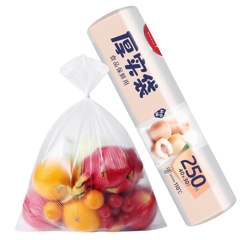 MARYYA Heavy-Duty Food Storage Bags