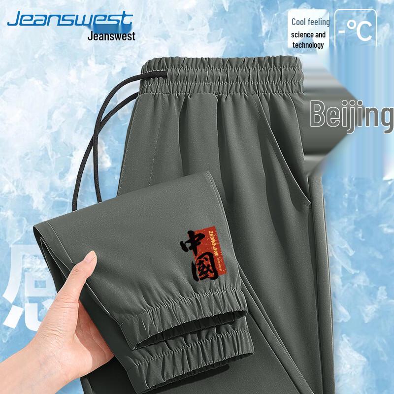 Jeanswest Men s Ice Silk Quick-Dry Tapered Pants 4XL