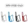 Bikeguy Cage BL with Installation Bicycle Water Bottle Drink Holder "Pet Tools"