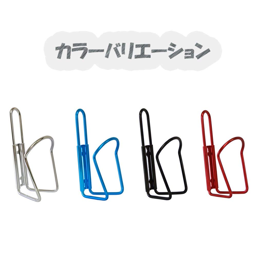 Bikeguy Cage BL with Installation Bicycle Water Bottle Drink Holder "Pet Tools"