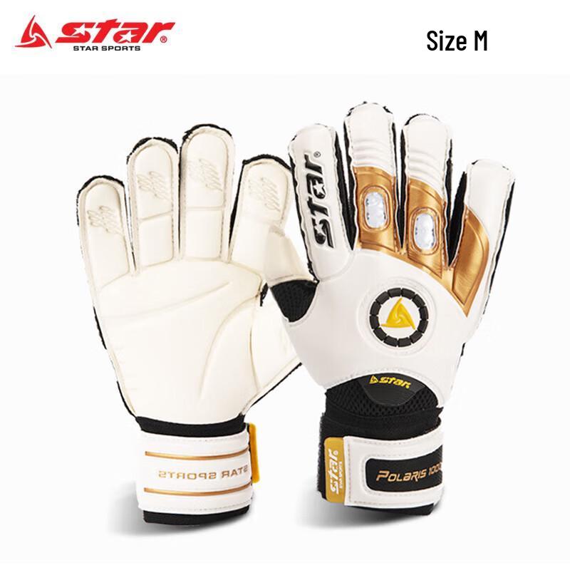 STAR Adult Latex Football Goalkeeper Gloves