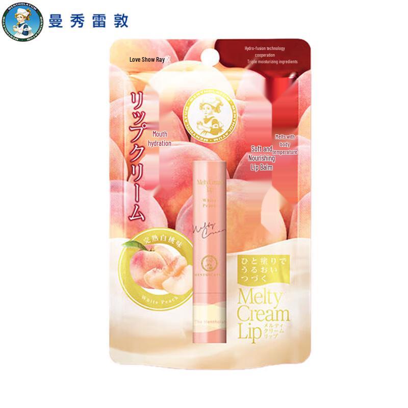 

Mentholatum White Peach Lip Balm