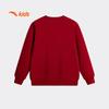 Anta Kids Unisex Pullover Sweatshirt A72615701