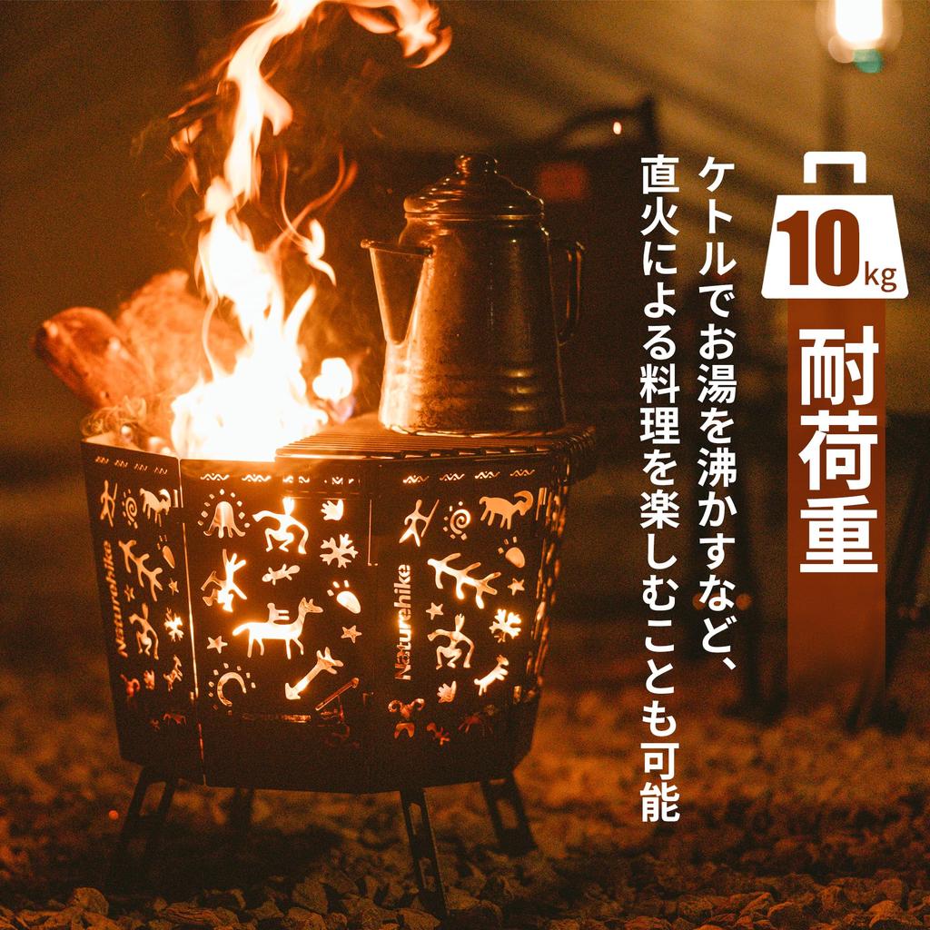 Naturehike Official Shop Bonfire Comes with Includes Ash Wood Cooking High Combustion Storage Bag Barbecue Wood Easy to Easy to Large Stand, Camping,