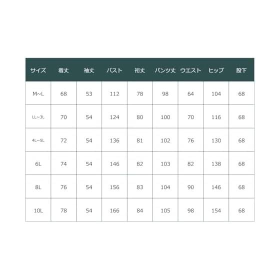 [Nissen] Pajamas/Room Wear Set 100% Cotton Fleece Basic Room Wear Top and Bottom Set