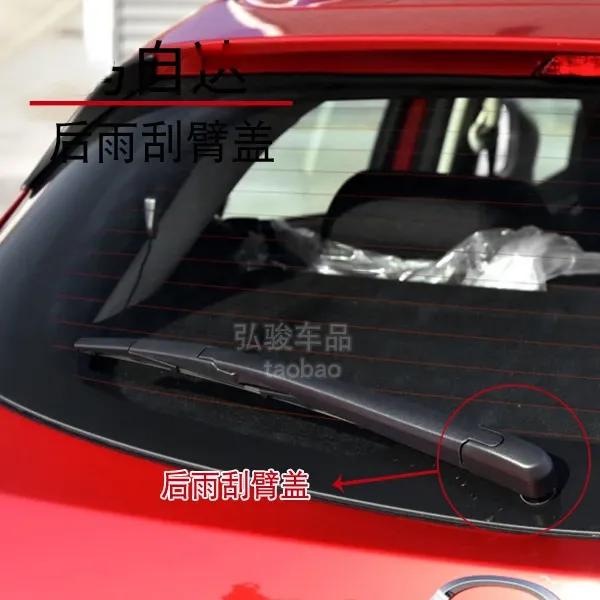 For Mazda 3 Axela Rear Wiper Rocker Bolt Cap