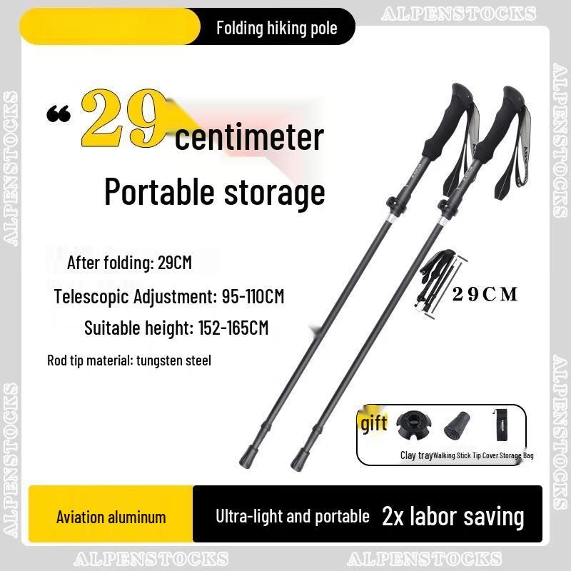 Iron Curtain Cloud Folding Trekking Pole