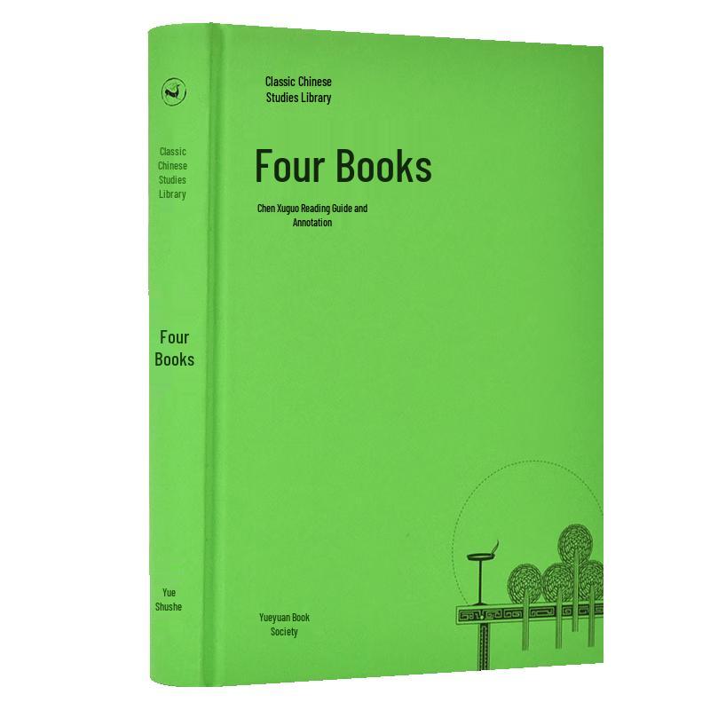 Chinese Classics Library: The Four Books