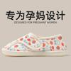 Maternity confinement shoes thin summer breathable summer postpartum non-slip bag and soft-soled cotton adjustable slippers