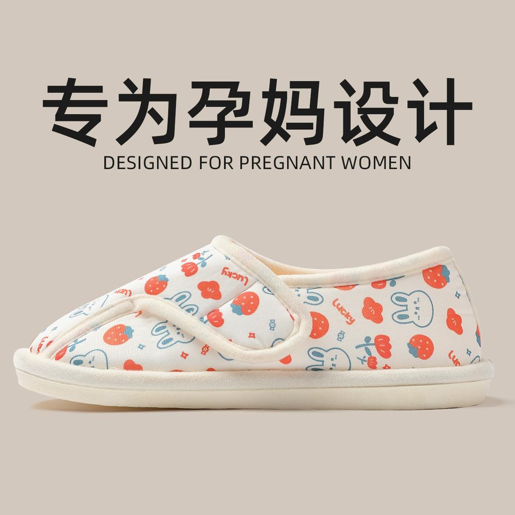 Maternity confinement shoes thin summer breathable summer postpartum non-slip bag and soft-soled cotton adjustable slippers