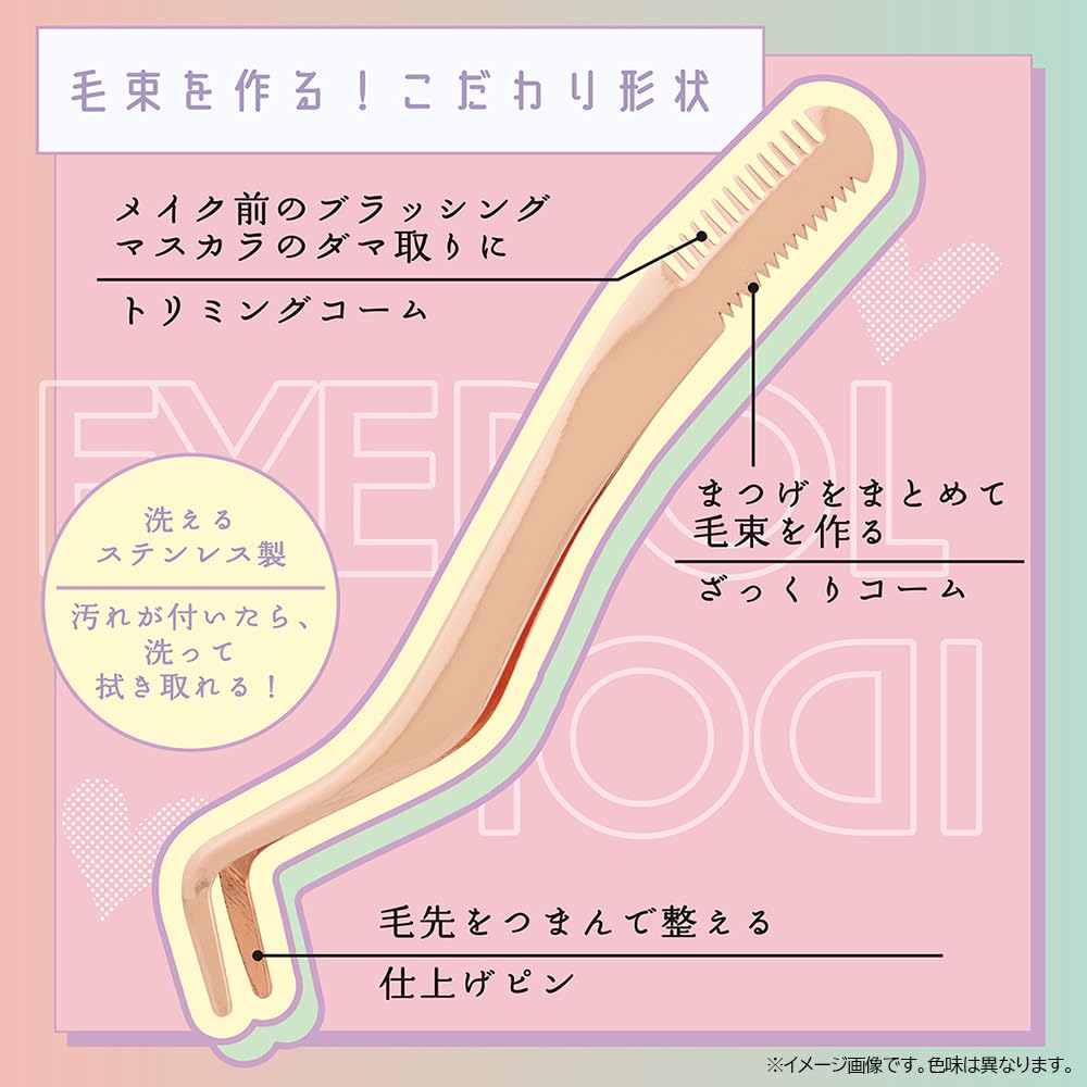 Shobido Shobido Pakke Øyenvippe Sminkeverktøy Begrenset Sett Kambe Pinsett Øyenvippebøyer