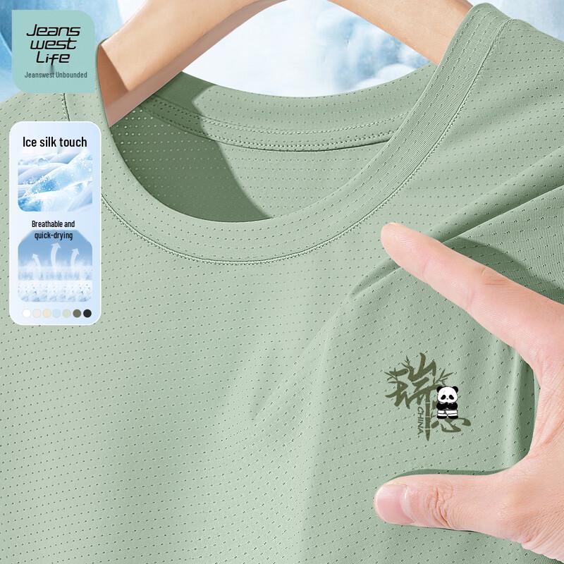 

JEANSWEST LIFE Men s 2026 Quick-Dry Ice Silk T-Shirt XL