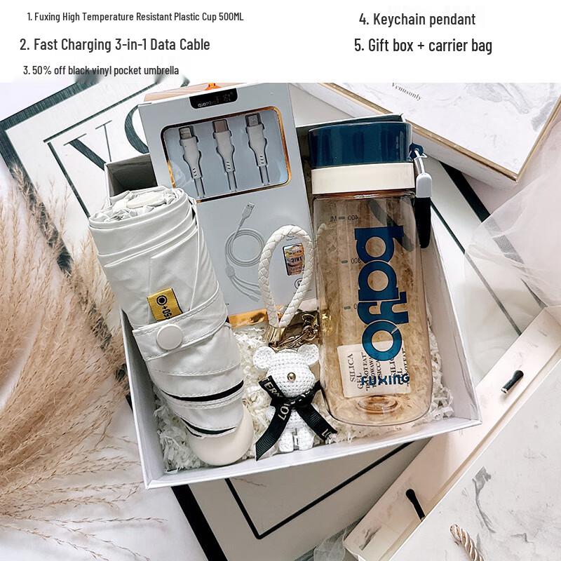 AiQiYiXuan A1 Festive Employee Welfare Gift Sets Water Cup + Data Cable + Umbrella + Keychain