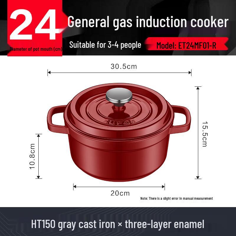 SUPOR 24cm Cast Iron Enamel Soup Pot