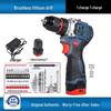 Dongcheng High-Power Brushless Cordless Electric Impact Drill