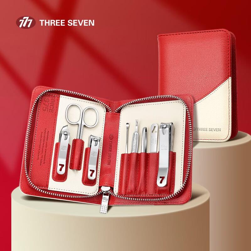 AKIRO 8-Piece Nail Clipper Set