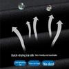 ROMON Men's Summer Elastic Ice Silk Quick-Dry Loose Straight Casual Pants