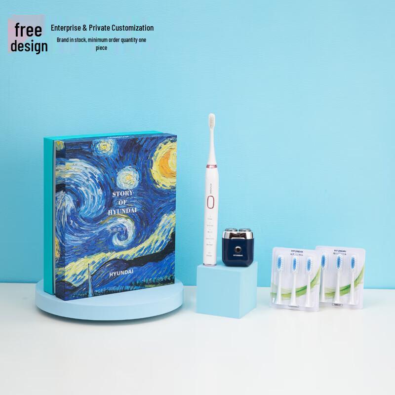 

Hyundai YT805 Electric Toothbrush & Shaver Business Set