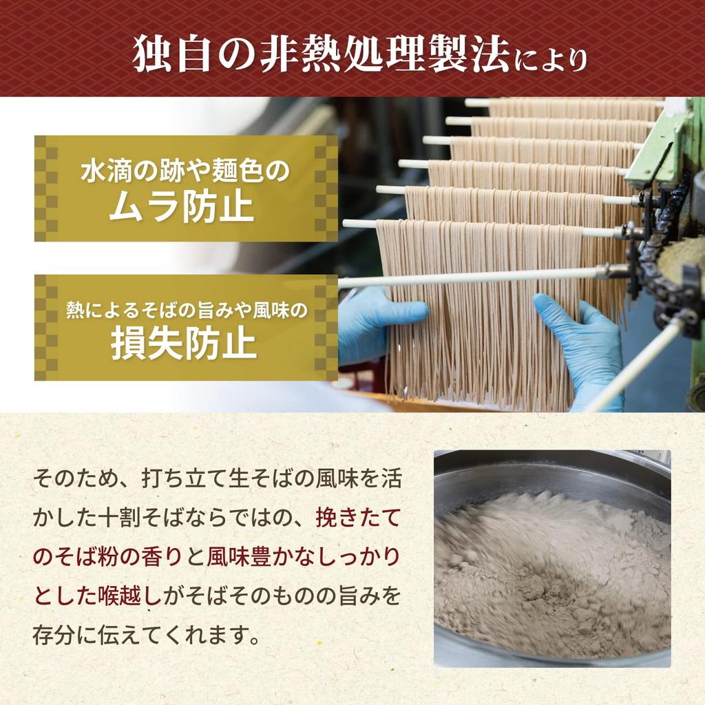 Tabefuku Shinshu Togakushi Soba Juwari Soba 180g Soba Dry Noodles No Salt Additive Gluten Free Domestic Buckwheat Blend Gift New Eve Soba (8 Bags)