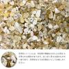 Power Stone Citrine Birthstone Pebbles Purified by Running Water Stone Ornamental Stone Feng Shui Good Luck Purification Purification [AiO JAPAN]