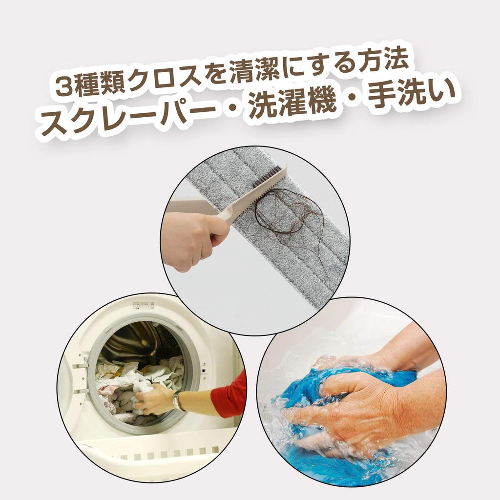 Eyliden Replacement Microfiber Mop Floor Cleaning for Floor Floor Wet and Cleaning Cloths, Cloths, Pads, 4-Piece Set, Cleaning, Protection, Mopping,