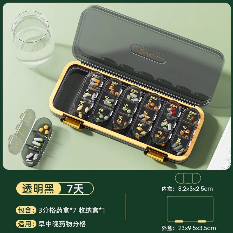 Seven-Day Pill Boxes Medicine Box 21 Compartment Portable Pill Box Large Capacity Portable Medicine Box Pastilleros Medicaments
