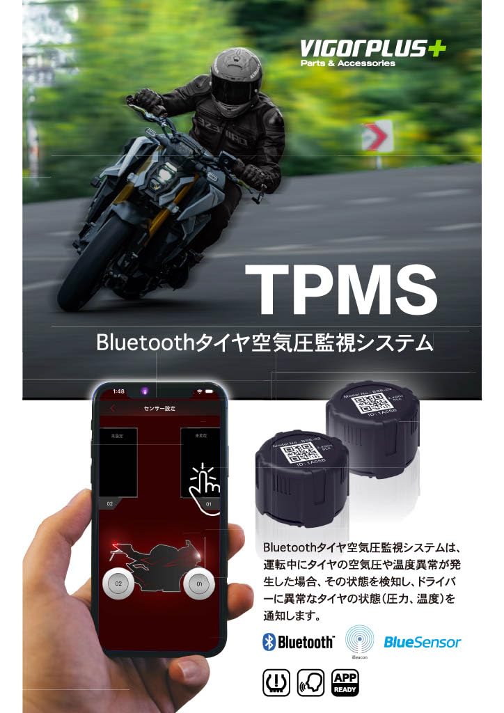 Vigorplus TPMS Tire Pressure Sensor, Bike Check with Smartphone, Tire Pressure Monitoring System, Easy to Install, Waterproof, Japanese Instructi