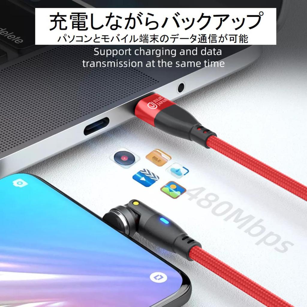 JJ JULIE JAPAN Magnetic Charging PD 9PIN USB Set of with Connectors Fast Data Swing Head Cable, Compatible, 60W, 0.5m Cable, 2, Type-C (4 Cables),
