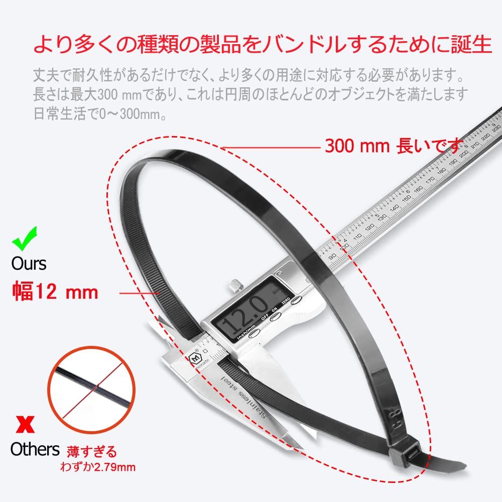 Cable 115 Cable PP Black Ties, Pieces, 12300mm, Strong, Weather-resistant, Ties, Outdoor, Durable, Heat-resistant, Plastic, Thick, Long, Black,