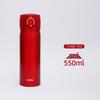 Thermos TCMB-550 Stainless Steel One-Touch Insulated Bottle