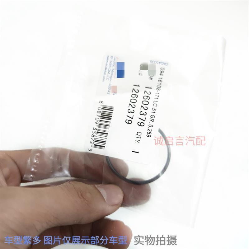 Suitable For Buick Regal LaCrosse Envision GL8 Enclave SRX High Pressure Oil Pump Gasket Seal Rubber Ring Pad