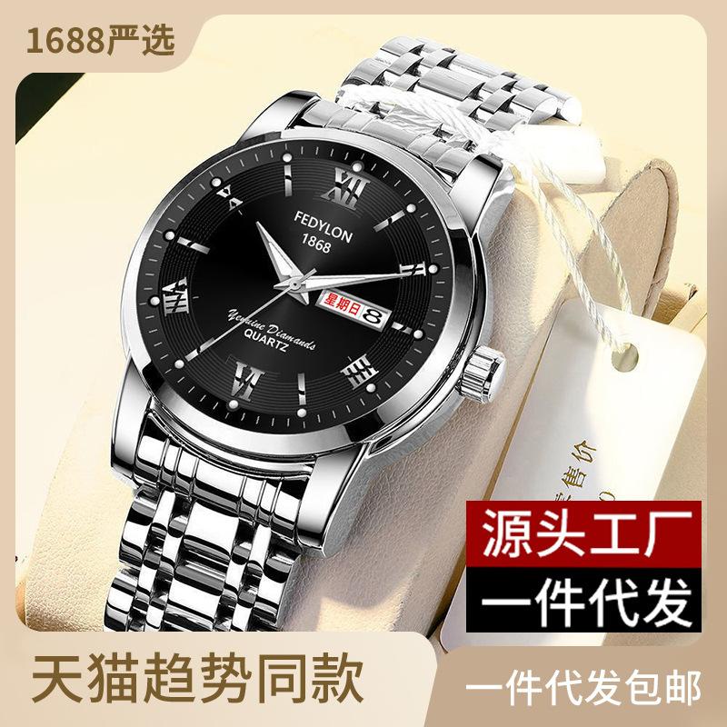 Fatilon Men's Watch Men's Fully Automatic Mechanical Watch Student Men's Watch Waterproof Men's Watch