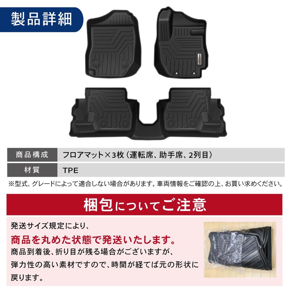 Mechanic Craft Works Jimny Sierra MT Floor Perfect 3D 1st and 2nd Row Interior CRAFT WORKS JB64 JB74 W [Automotive Supervised] Mats, Waterproof,