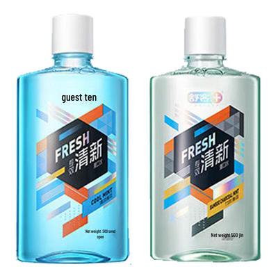 Saky Fresh Breath Mouthwash Twin Pack