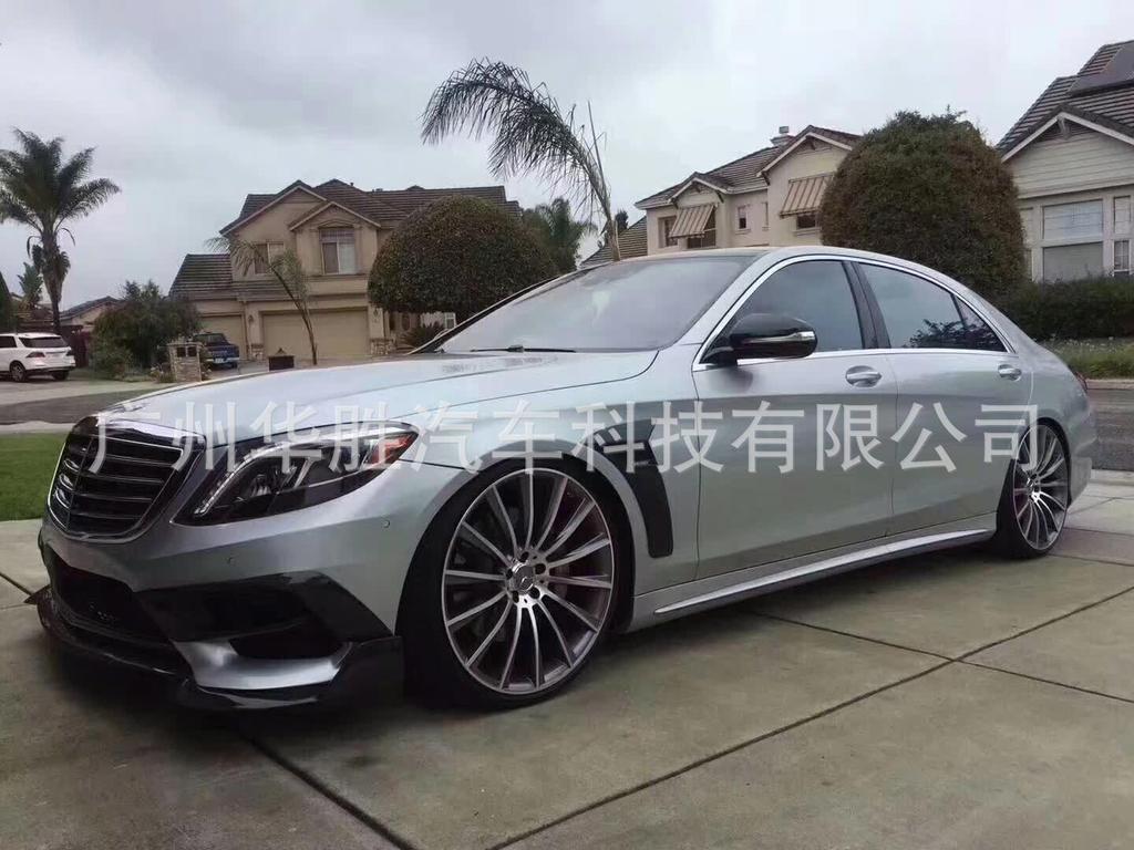 Mercedes-Benz S-Class W222 (2014-2018) Brabus Carbon Fiber Front Lip for S63 Modification