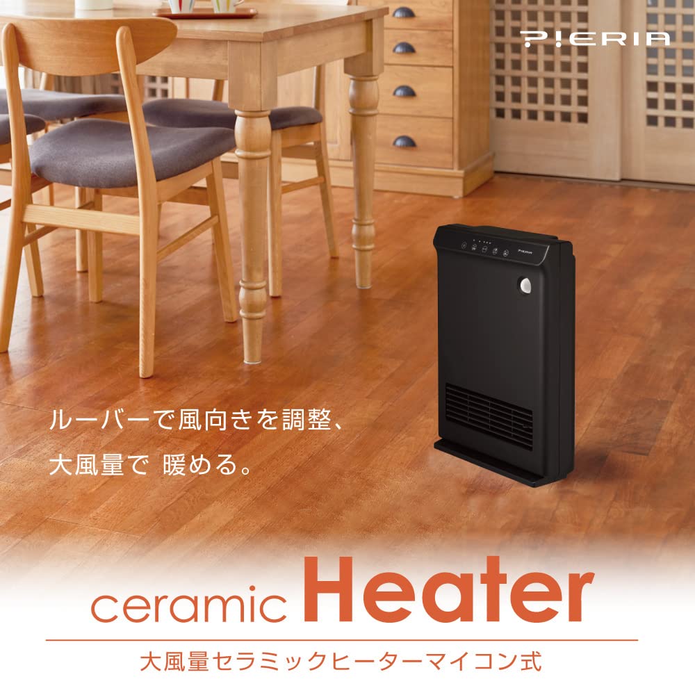 Doshisha Ceramic Heater, High Airflow, with Motion Sensor, Microcomputer Control, Black, Pieria