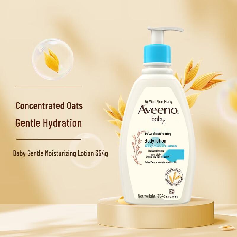 Aveeno Baby & Kids Daily Moisture Lotion
