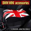 SKYBELL Armrest Cushion for BMW Mini Mini Console Box with Pocket Jack Cooper, Accessories, (Union [Black])