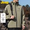 Jeep Men's Hooded Outdoor Windproof Jacket