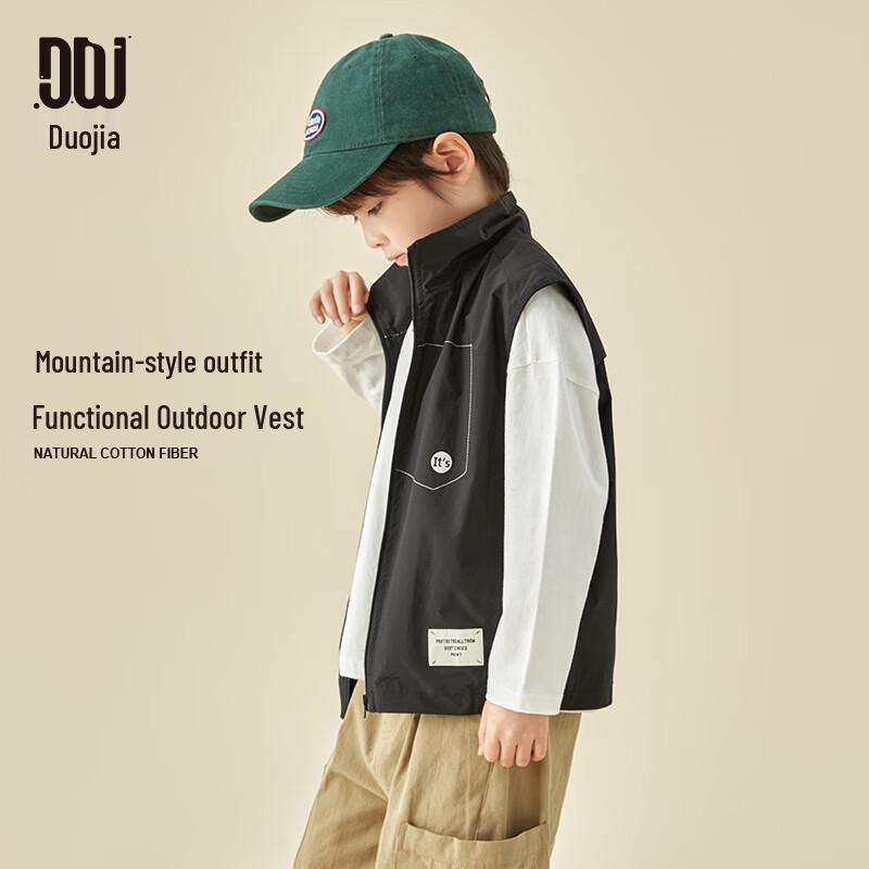 

Boys Stylish Techwear Vest 130