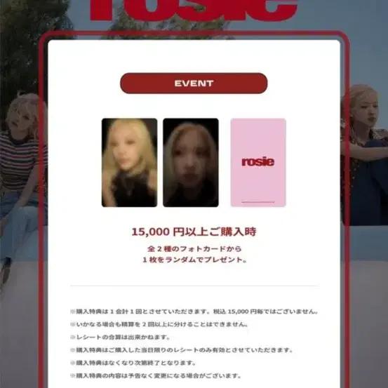 BLACKPINK Official Bonus O) Rosé One Year of Rosé Tokyo, Japan JP Pop-Up Popup Official Rare BP Blackpink Photocard Photocard